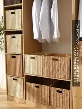 収納バスケット【編み込み風・家庭用・衣類・小物整理用】