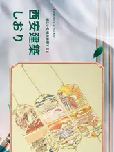 栞 旅行者/ギフトシーン メタル/真鍮