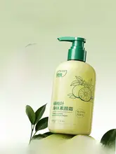 全身用ボディクリーム【汗や水に強い・ナチュラルメイク効果・衣類に付着しない】