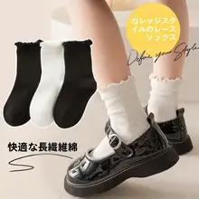 子供用 夏用 薄手コットンソックス【プリンセス風・フリルデザイン・黒・中筒タイプ】