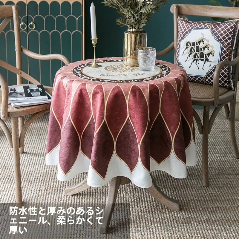 円形テーブルクロス【北欧スタイル・豪華・布製】のサイズ・デザイン・使い方を徹底解説
