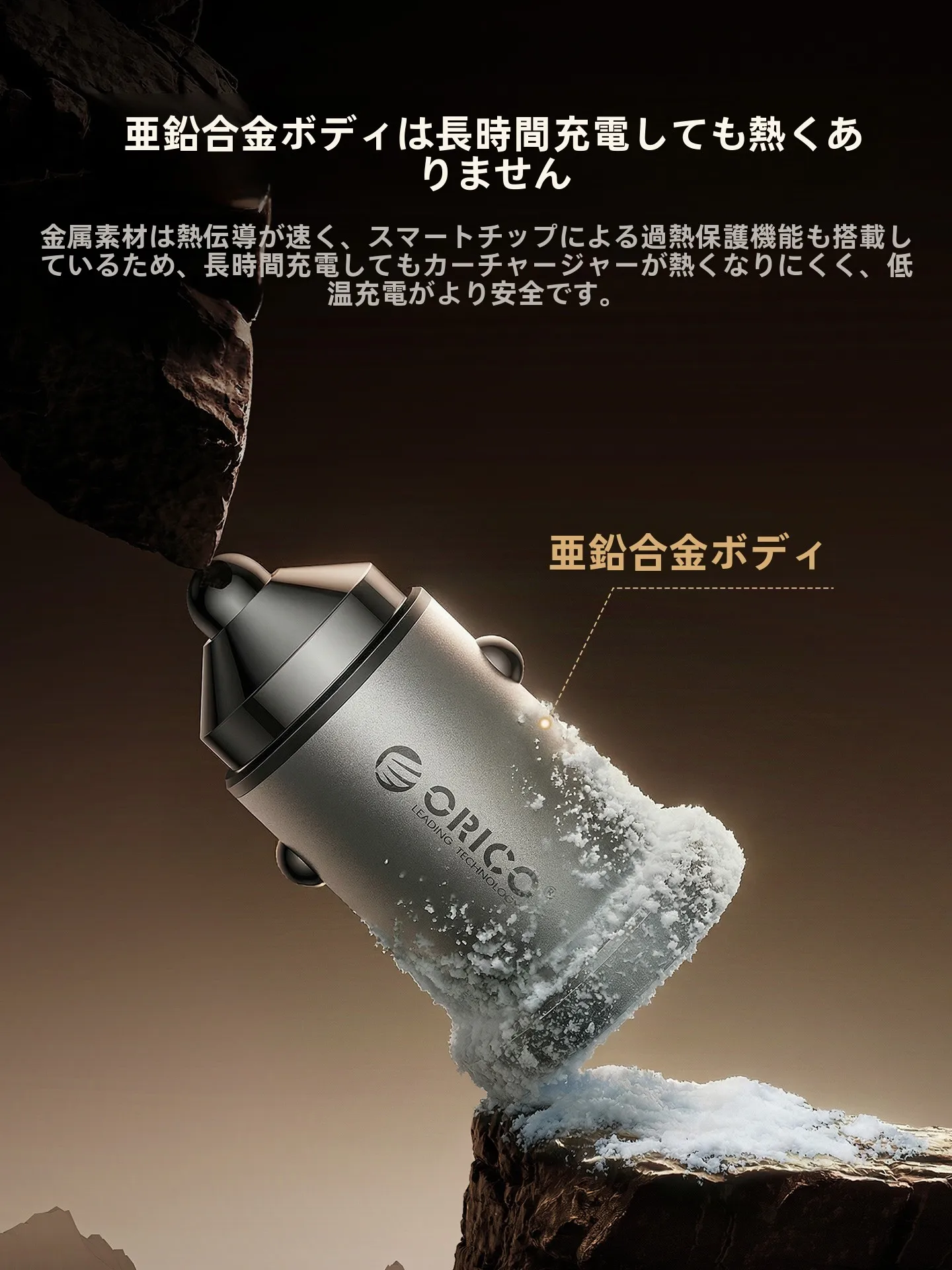 Orico MR45 カーチャージャー：24V点煙器対応のPD30W急速充電が実現