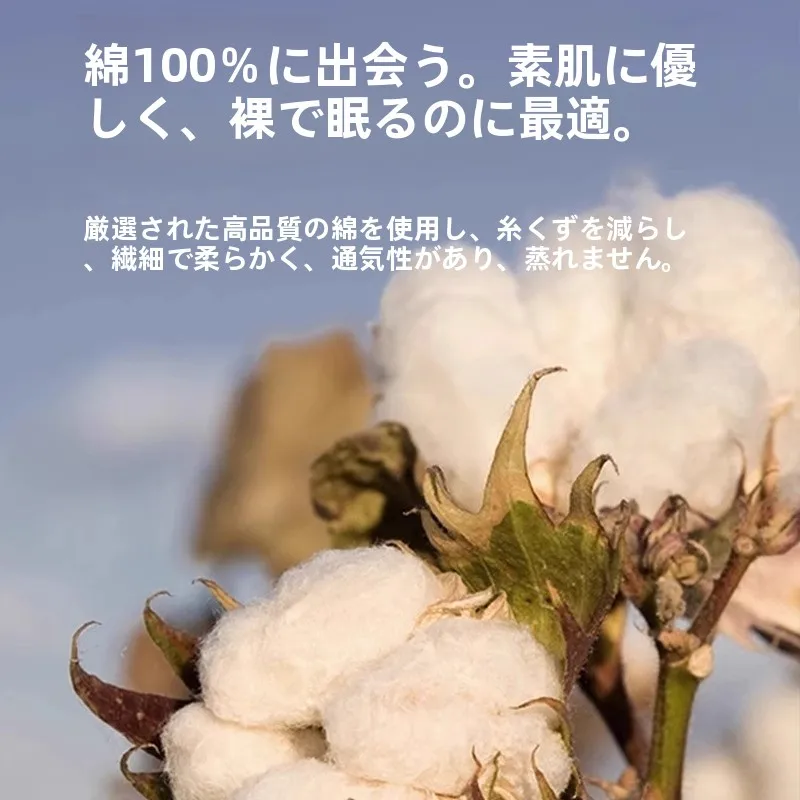 全棉ベッドシーツ：シングルサイズからキングサイズまで対応する高通気性素材の選定ガイド