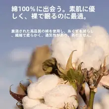 全棉ベッドシーツ【シングルサイズ・洗濯可能・無地】（セットアップ対応）