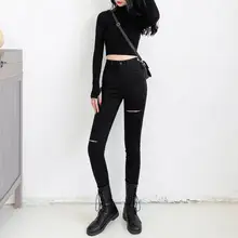 ハイウエストのスキニージーンズ【ダメージ加工・ブラック・美脚効果・ストレッチ・九分丈】（セットアップ対応）