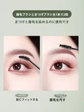 使い捨てまつげブラシ＆眉毛ブラシ【細尖タイプ・携帯用・メイクツール】