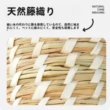 小鳥用の暖かい巣【草編み製・ペットハウス】