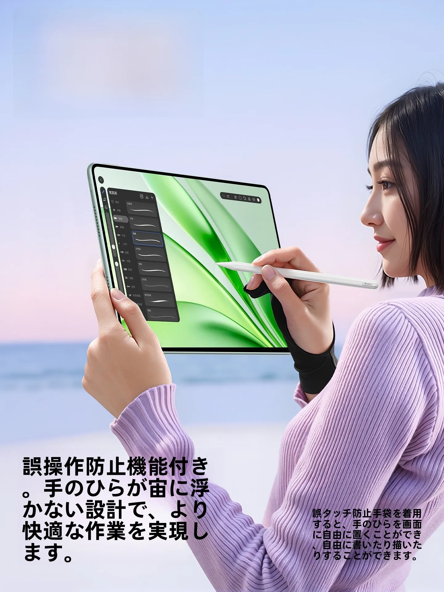 iPad 画像編集 ペン どう選ぶ？Apple Pencil とシャープの違いを知れば、最適なツールが見つかる