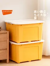 収納ボックス 大容量 家庭用 学生寮 プラスチック おもちゃ 便利