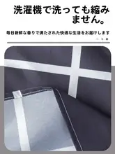 夏用クール感フラットシーツ【シンプルチェック・学生寮用・単品】