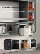 壁掛け調味料ボックス【キッチン用・収納便利・高級感あるデザイン】