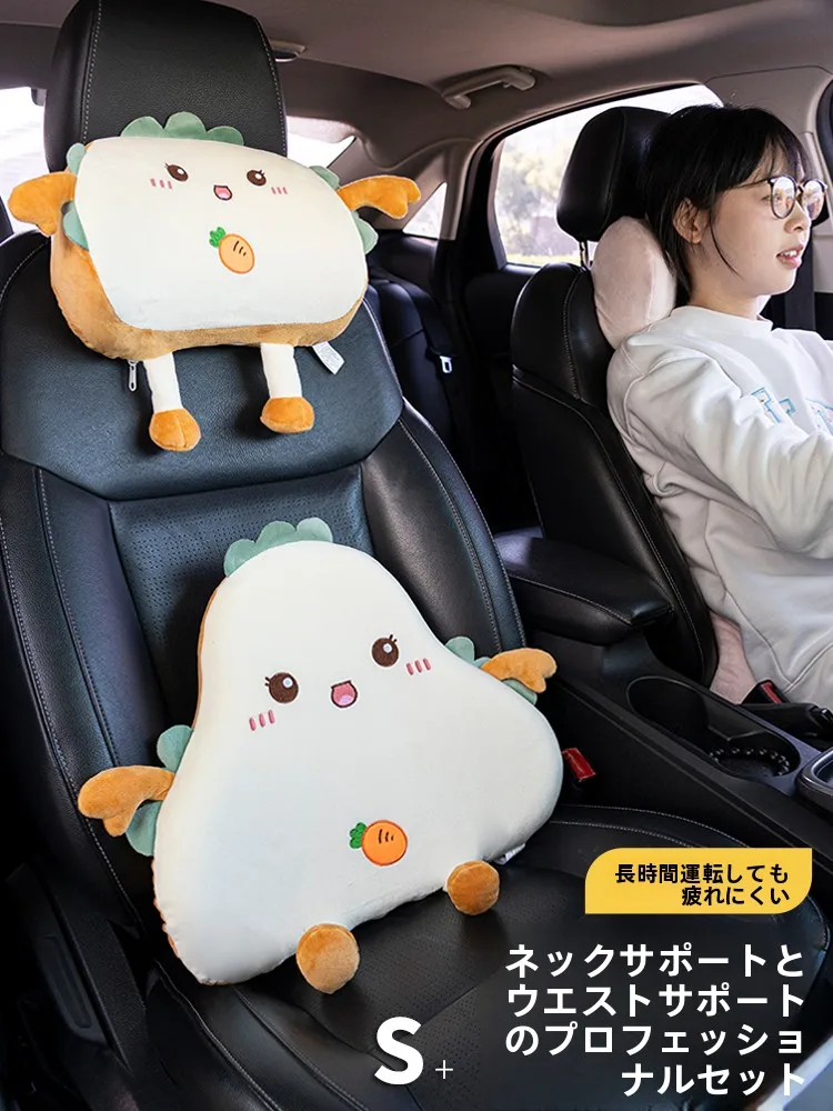 記憶フォーム車用ネックピロー：キャラクターデザインで腰椎サポートを実現