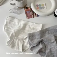 極上の柔らかさの無地ストライプショーツ【レディース・中腰・コットン製・包臀】（セットアップ対応）