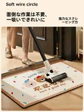 吸水性抜群のフロアマット【珪藻土製・家用・カット可能】
