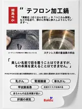 紅厨 セラミックスチーム鍋【ノンスティック・深型スープポット・家庭用・ガスおよびIH対応】