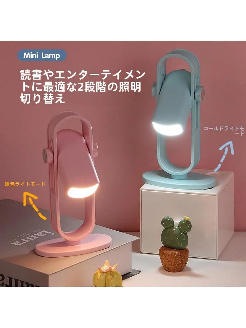 学習 デスク ライト を選ぶときに迷うのは、なぜ？