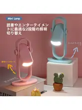 シンプルな楕円形の多機能充電式テーブルランプ【回転式・ミニナイトライト・目に優しいデザイン】