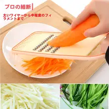 野菜用スライサー【細切り・太切り両用・キュウリ用・キッチン便利グッズ】
