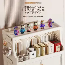 可動式の多層プラスチック収納ラック【リビング用・おもちゃやスナック収納に最適】