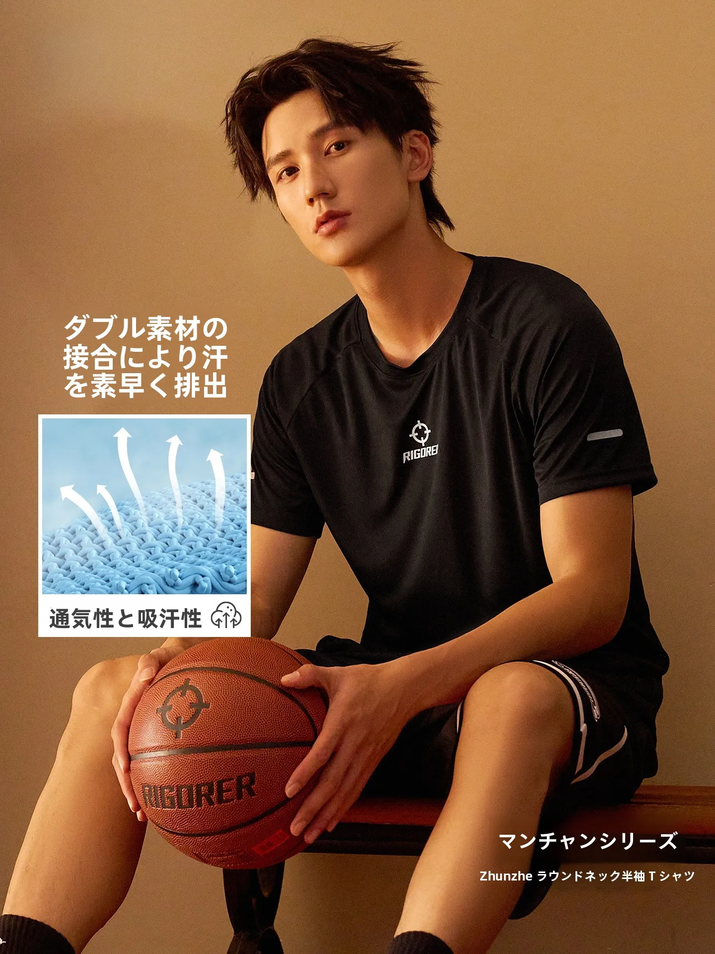 ライバルリーとは何か：通気性に優れた男性用トレーニングTシャツの実用性と設計哲学