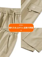 冬用 メンズ ワークパンツ【ストレートシルエット・極上の柔らかさ・カジュアル】