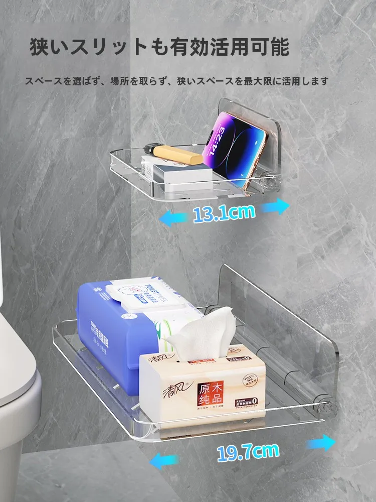 壁掛け折りたたみ式トイレットペーパー収納ラック：狭いトイレでも効率的な収納を実現