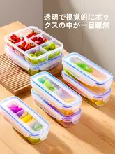 学生用携帯型コンパクト仕切り密閉ボックス【食品用・冷蔵庫収納・弁当箱】