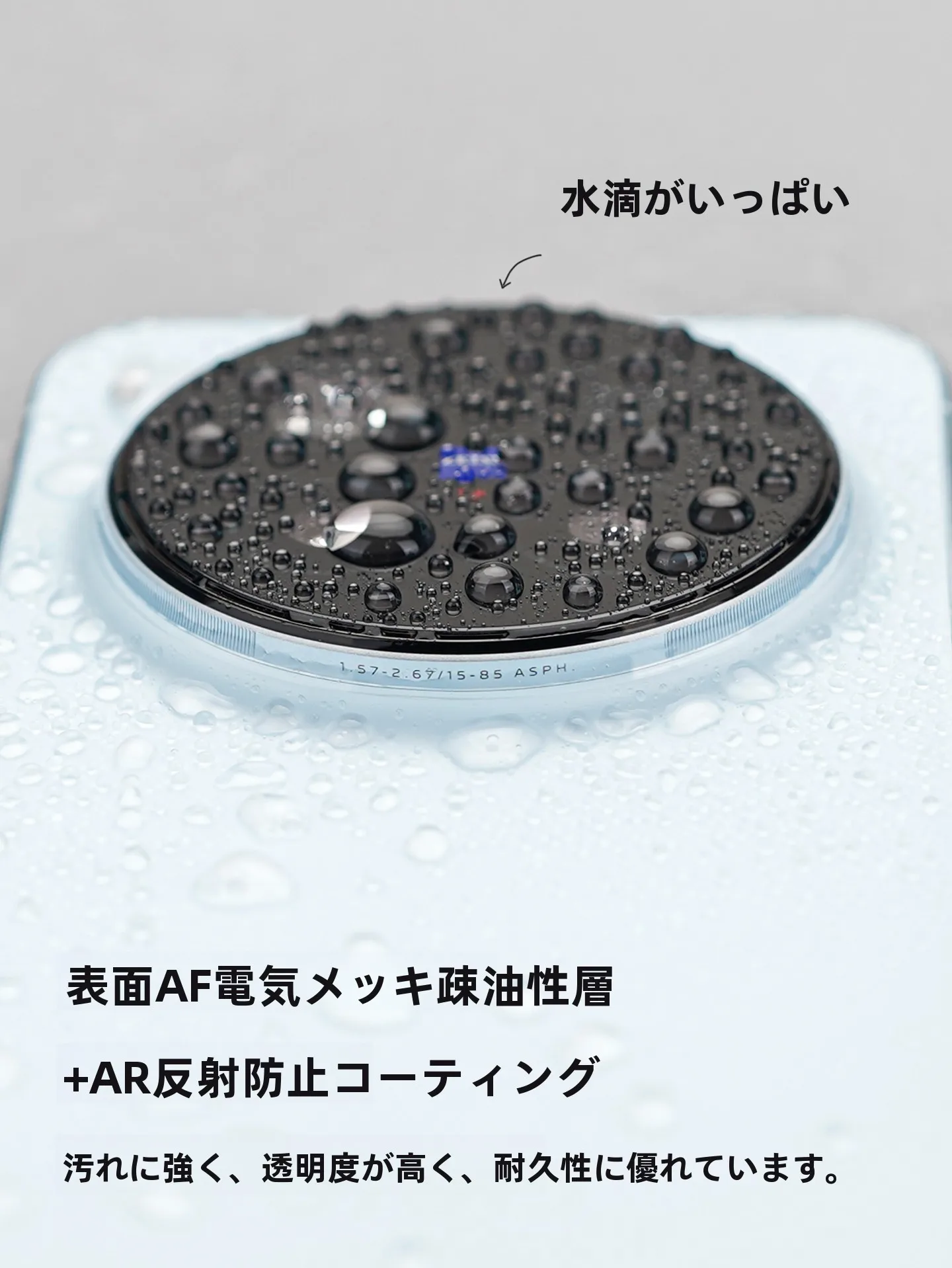 カメラスマホで写真がきれいになる秘訣は ？フィルムの選び方を徹底解説