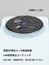 カメラレンズ保護フィルム ARコーティング 高画質 指紋防止 高透過 X300 15 Ultra 対応「vivo」「iQOO」
