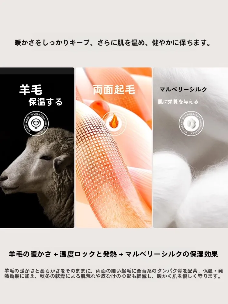 秋冬のインナー選びで 迷うなら、これが一番温かくて安心するアイテムとは？