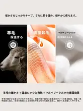 秋冬用 メンズ 暖かいインナー【裏起毛・厚手・吸湿発熱】（セットアップ対応）