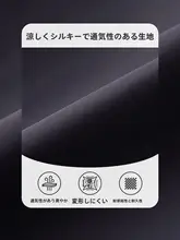 子供用ダンスパンツ【夏用・白・薄手・高伸縮性・黒】