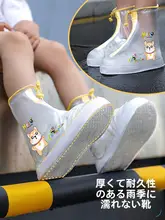 子供用防水防滑レインブーツ【厚手・耐摩耗・男女兼用】