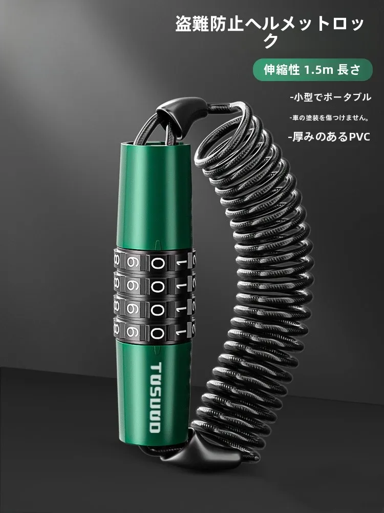 サイクルヘルメットに必要な「盗難防止」機能は、本当に大切なの？