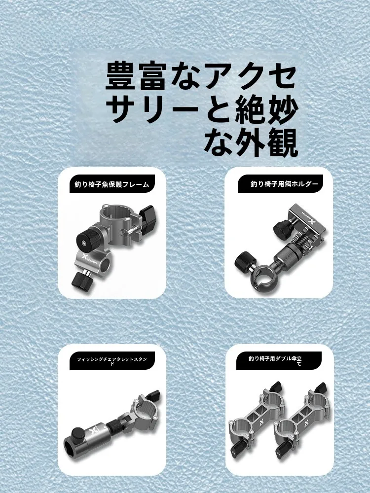 アウトドア チェアをどう選ぶ？軽量  で多機能な「折りたたみ釣り椅子」が本当の使い勝手を提供する理由