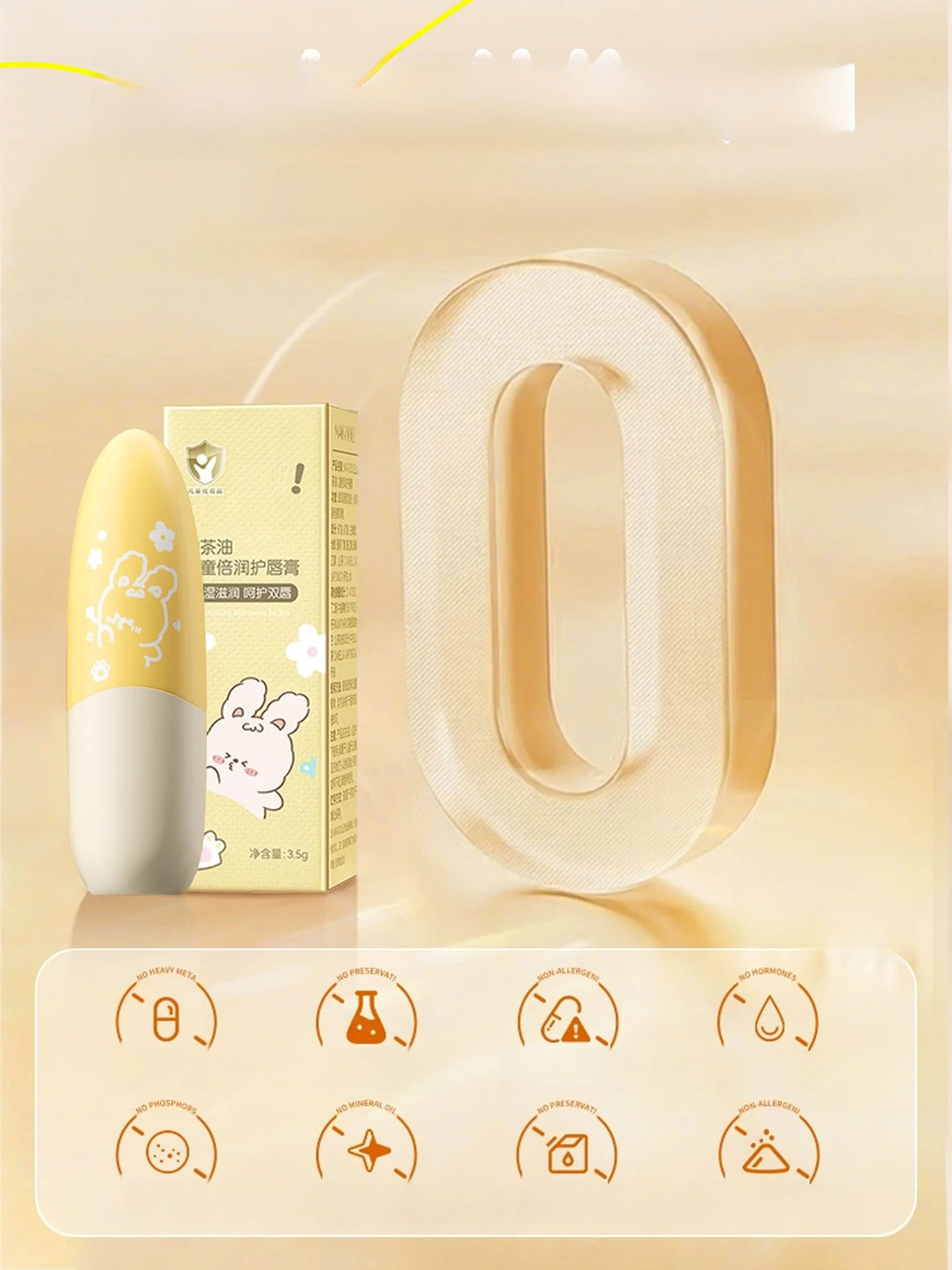乳児湿疹用保湿クリームとしての子供用保湿リップバームの実用性と効果