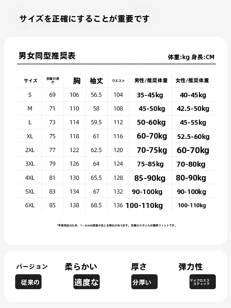ウィメンズ三合一ダウンジャケット：冬用登山・旅行向けの防風・軽量デザイン