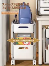 移動可能な本棚カート【収納ボックス・デスク下対応・滑車付き】