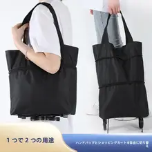 折りたたみ式 キャリーショッピングバッグ【大容量・車輪付き・便利なデザイン】