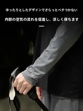 夏用アイスシルクアームカバー【UVカット・通気性・ゆったりフィット・男性用】