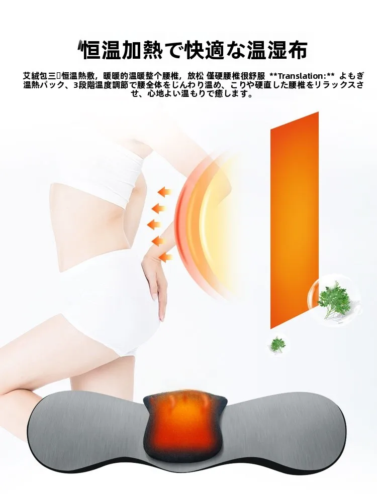 妊娠中ヒップシートの腰痛予防に効果的なサポートクッションとは