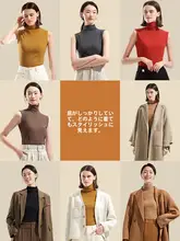 極上の柔らかさのハイネック保温ベスト【女性用・秋冬用・重ね着に最適】