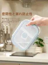電子レンジ対応 加熱用弁当箱【学生・オフィス向け・仕切り付き・携帯便利】