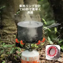 アウトドア用多機能鍋【軽量・登山用・キャンプ・お湯沸かし・便利な調理器具】（セットアップ対応）