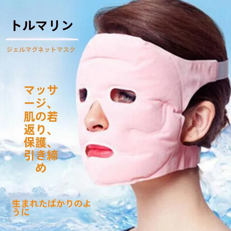 ホットアイマスクと冷たいアイマスク、どちらが本当のリラクゼーションに？