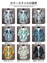 夏用プリント半袖シャツ【ゆったりしたデザイン・涼感素材・軽量】