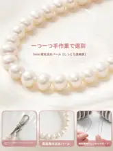 高級感漂う淡水真珠のスマホ用チェーン【高級腕時計用・トレンドアイテム】