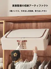 収納バッグ 引越しバッグ 収納ケース 衣類 布団 大容量 防水 防湿 家庭用
