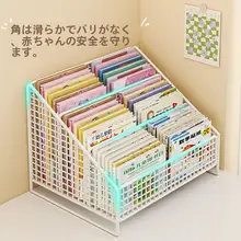 子供用絵本ラック【デスクトップ整理ボックス・ベッドサイド収納・階層デザイン】