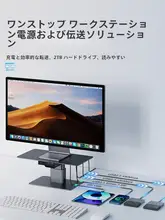 デスク用モニター昇降スタンド【USB拡張・電動昇降・デュアルレイヤー・オフィス用】